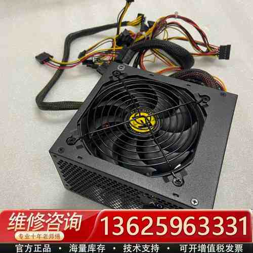 安钛克 BP450PS PRO 额定450W 台式机电源 拍{议价}