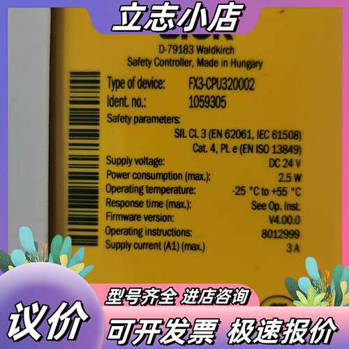 FX3-CPU320002订货号1059305全新原装正品未议价