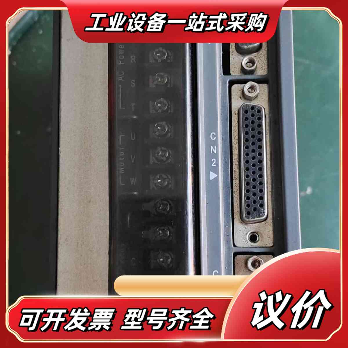 科松伺服驱动器YD8000-2R0-23-B25，2.0kW议价