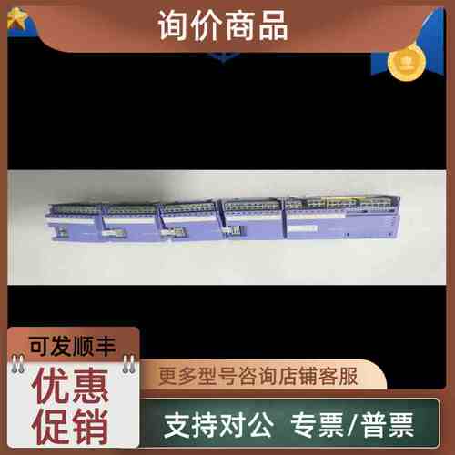 议价Selectron控制模块剪线