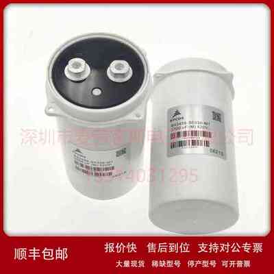 原箱全新 B43456-S0338-M1 420V3300UF 77*143 M6 EPCOS 电容器议