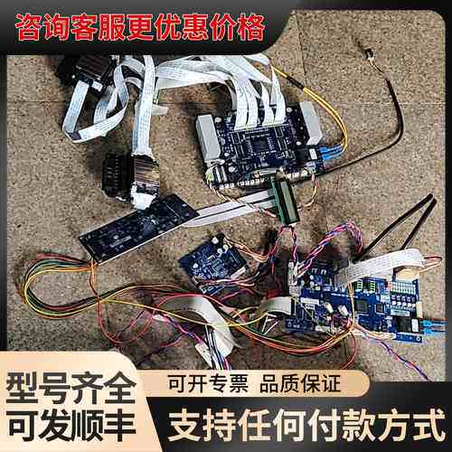 议价 汉森W5 双头主板配件齐全 可维修