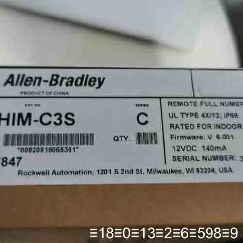 20-HIM-C3S，需要拍下议价