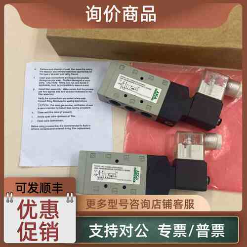 议价 ASCO 纽曼蒂克电磁阀 YA2BA4524G00061 YA2BB4522G00040