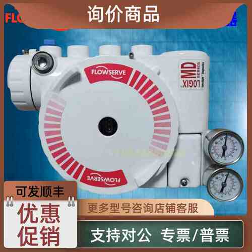 议价FLOWSERVE福斯阀门LOGIX3200MD定位器3200MD-10-N6-E-04-40-0