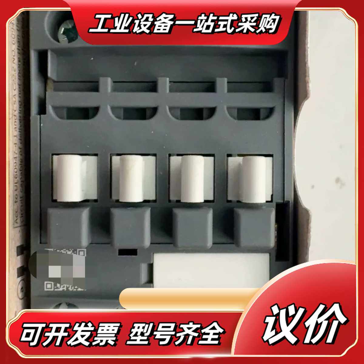 全新原装接触器 AF16-30-10-11议价