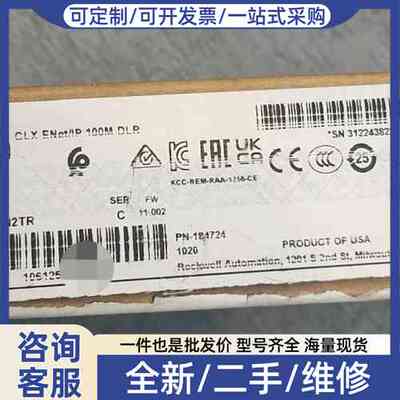 议价 1756-EN2TR模块，ControlLog