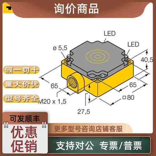 议价TURCK图尔克NI35U-CK40-AP6X2-H1141NI3-EG08-AP6X NI3-EG08K