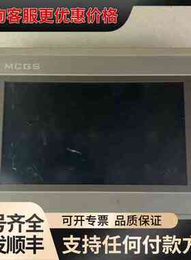 议价 昆仑通态 TPC7062Hw 触摸屏 膜还在 可维修