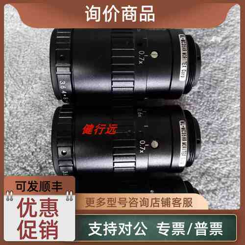 议价茉丽特连续变倍 工业相机镜头MORITEX ML-MC35HR 0.3X-0.7X