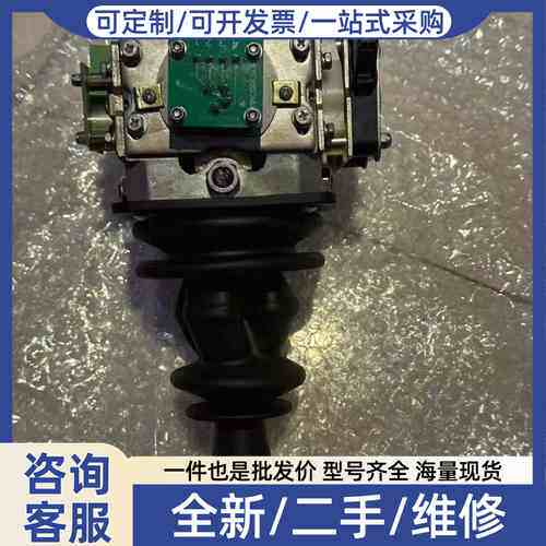 议价麦基嘉手柄MACGREGOR+operator，正品