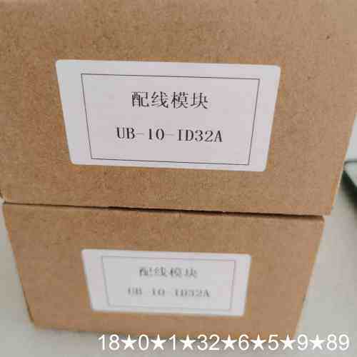 端子台UB-10-ID32A