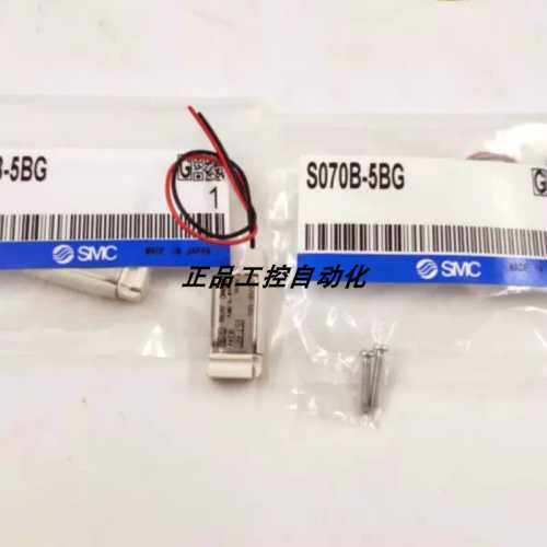 询价3通电磁阀S070B-6DG/S070B-5CCO/S070B-5DC/S070B-5CC现货