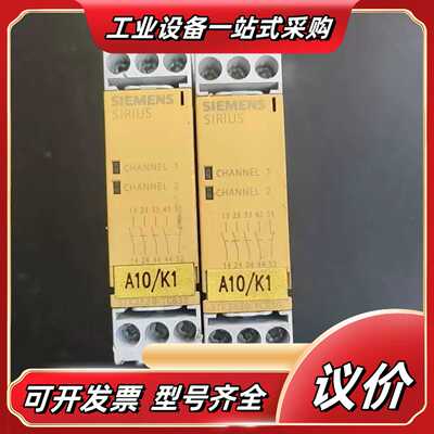#继电器SIRIUS安全继电器，型号3TK2830-1议价