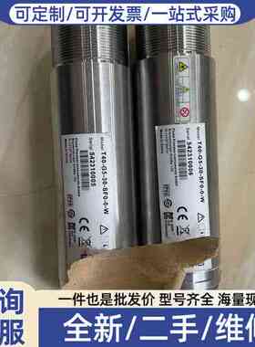 议价FLUKE THERMALERT 4.0 SERIES PY