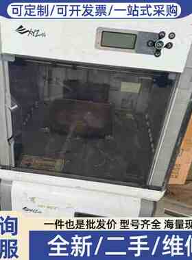 议价XYZprinting da Vinci 1.0 3D
