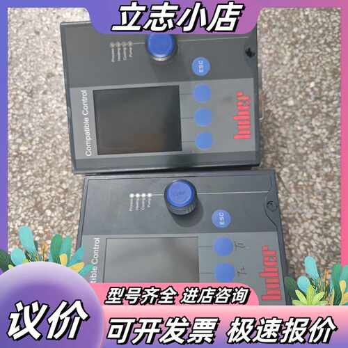 HUBER控制器Compatible Control出售，轻议价