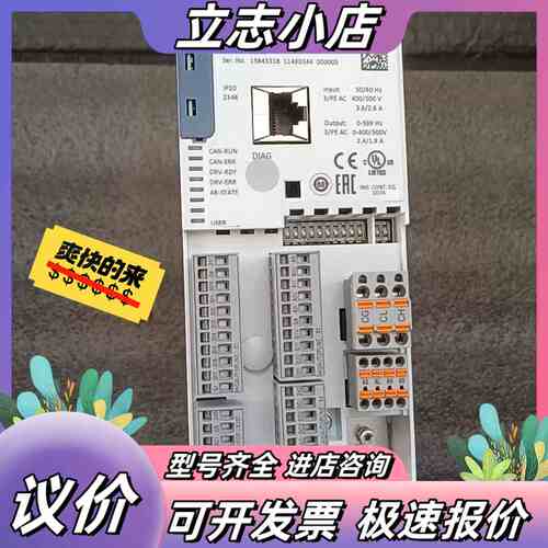 伦茨8400伺服驱动器E84AVTCE7514VB0议价