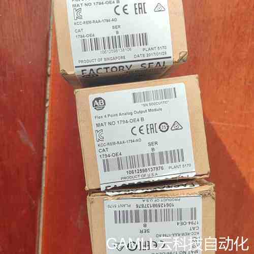 议价AB1794-OE4 B，.3个，全新现货，1300元议价