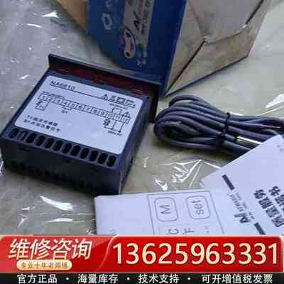 NEWASIA新亚洲温度控制器，型号NA6810，220V{议价}