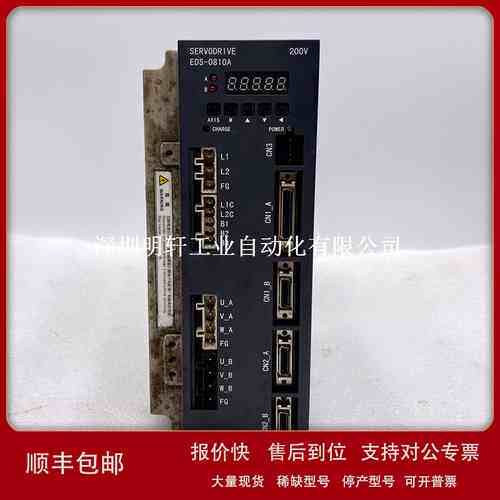 EDS-0810APC-CAN 埃斯顿驱动器维修 ESTUN埃斯顿伺服报警A10议价