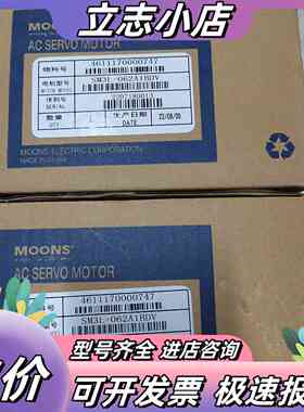MOONS鸣志伺服电机SM3L-062A1BDV全新400W议价