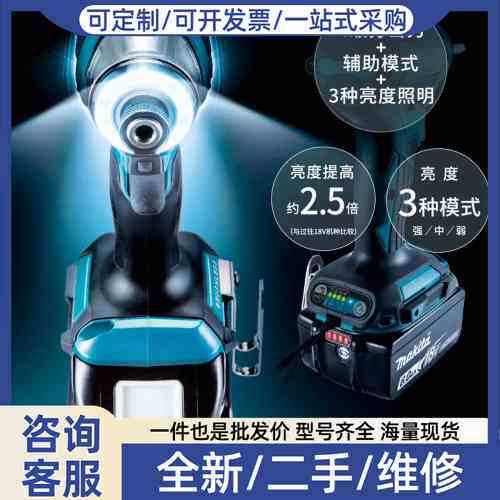 议价DTD173充电式冲击起子机18V锂电电钻螺丝180牛