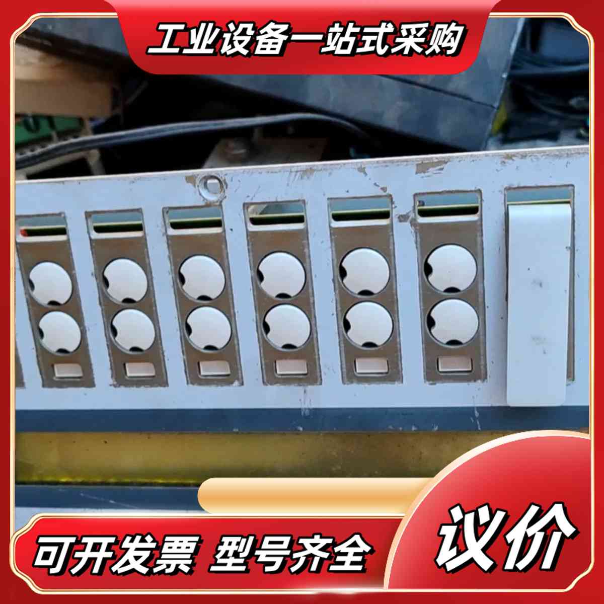 COmbiblOC，进口货，，，通电显示屏亮议价