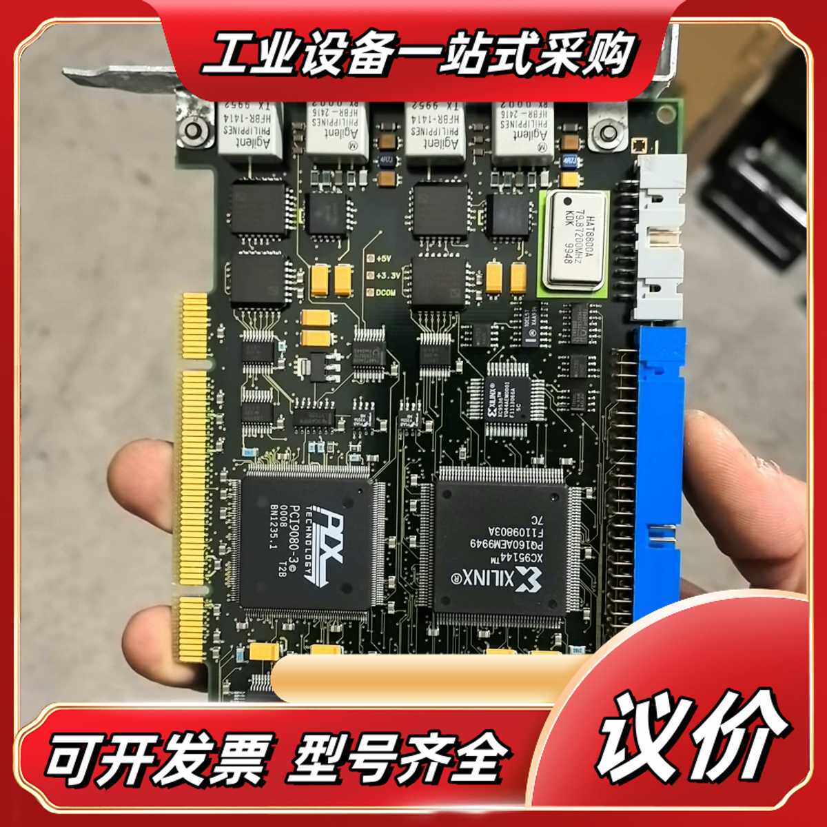 工业网卡E2777B的功能正常无问题议价