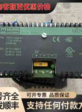 议价 穆尔 MURR 85352 MEN10 电源变压器 可维修