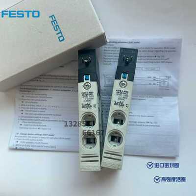 询价FESTO电磁阀VUVB-L-M42-AD-Q8-3AC1 537551 558369 558370