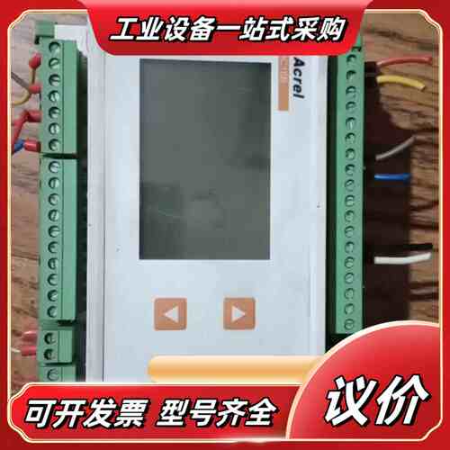Acrel安科瑞AMC16B-3E3导轨式三相多回路电能 电议价