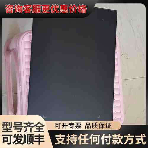 议价友基UGEE绘影Pro Small绘图板，深圳产，成色很好，可维修