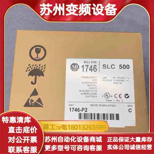 1746-P2 C ，95新配件