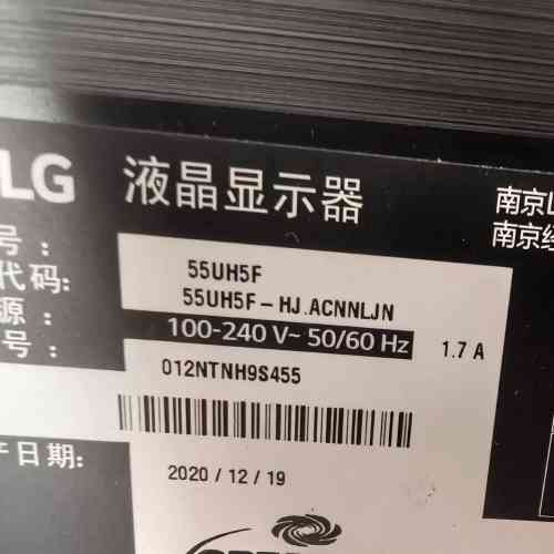 议价LG 55寸4K商业高清显示器同城自提！适用