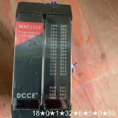 DCCE大工计控PLC MAC1110