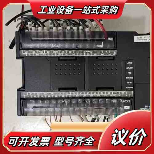 PLC，型号CP1H-EX40DT-D，议价