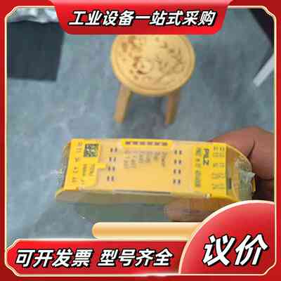 PILZ皮尔兹安全继电器PNOZ m EF，型号772143议价