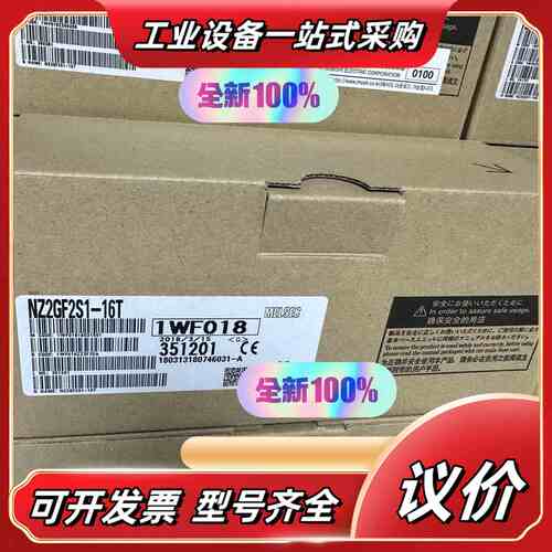 NZ2GF2S1-16T 全新原装议价