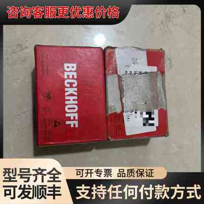 议价EK1100-0000 BK9100 实物图拍摄可维修