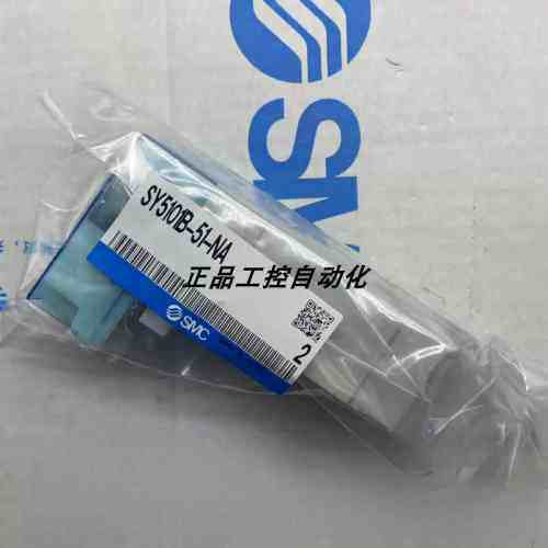电磁阀SY5A00R-5Z1 SY5300T-5Z1 SY5100-5UF1/5Z1现货