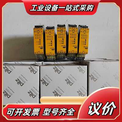 全新正品皮尔兹安全继电器777585 777314议价