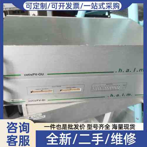 议价HALM光伏配件Cetis PV-OU，PV-BI，一共3个