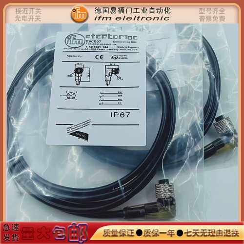 询价EVT048/EVW028/EVT110/EVF496/EVC020/EVC052/EVC098传感器电