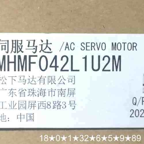 MHMF042L1U2M的，材料，发货前会打开看