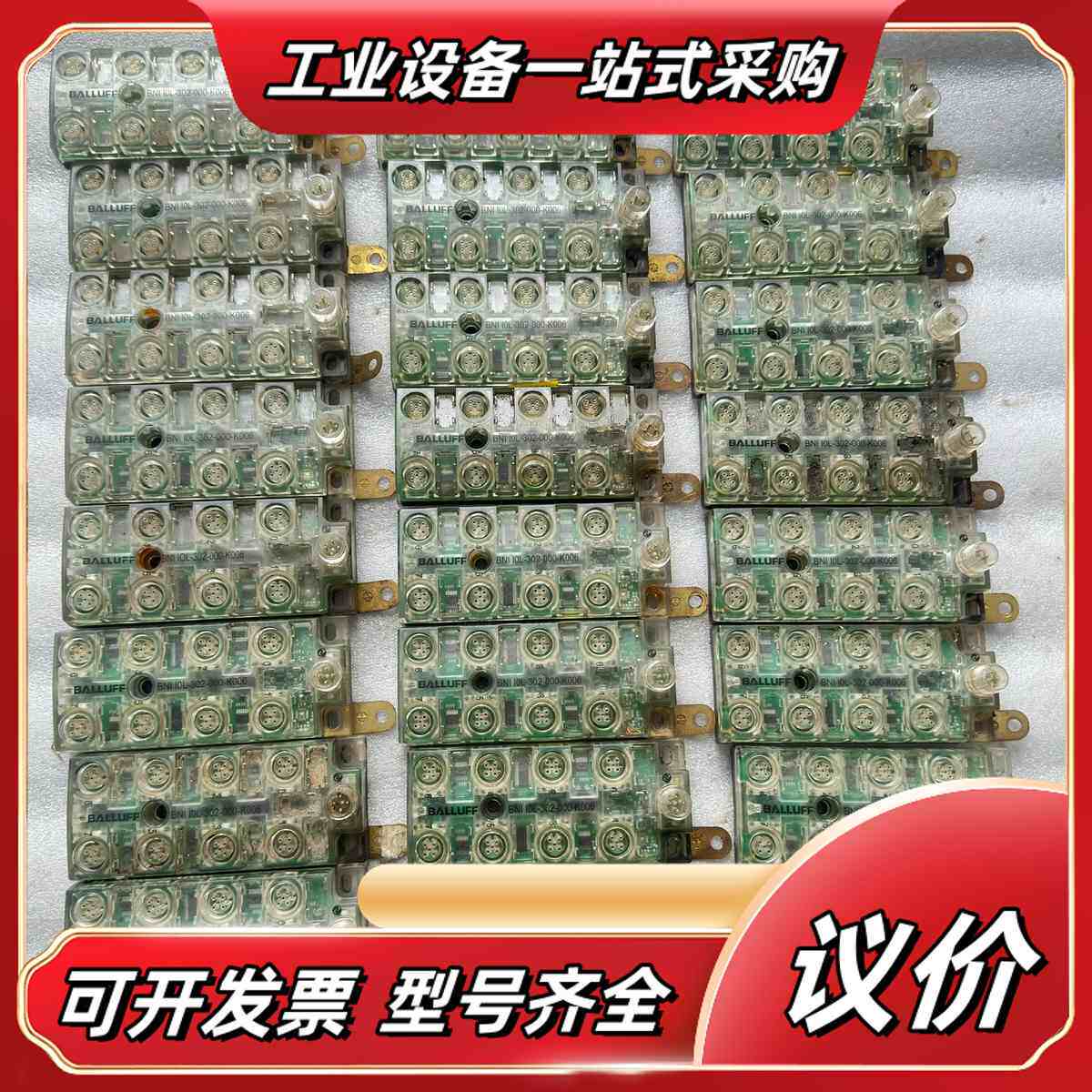 巴鲁夫总线模块BNI lOL-302-000-K006拆议价