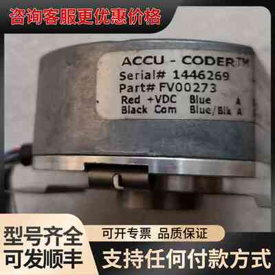议价ACCU-1446269可维修