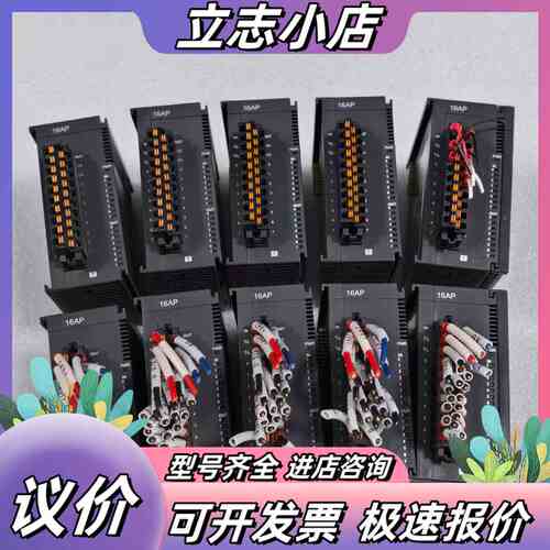 台达PLC模块AS16AP11R议价
