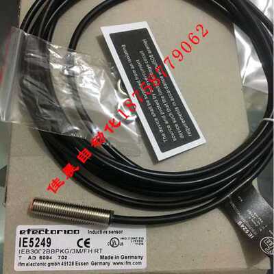 询价易福门插件式接近开关IE5193 IE5212 IE5270 IE5273传感器