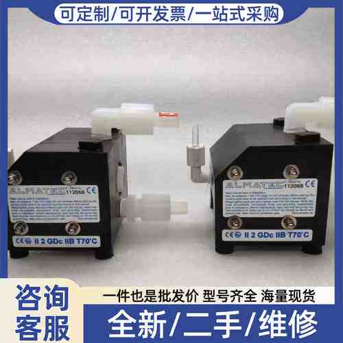 议价ALMATEC阿玛迪克隔膜泵CX10ETT